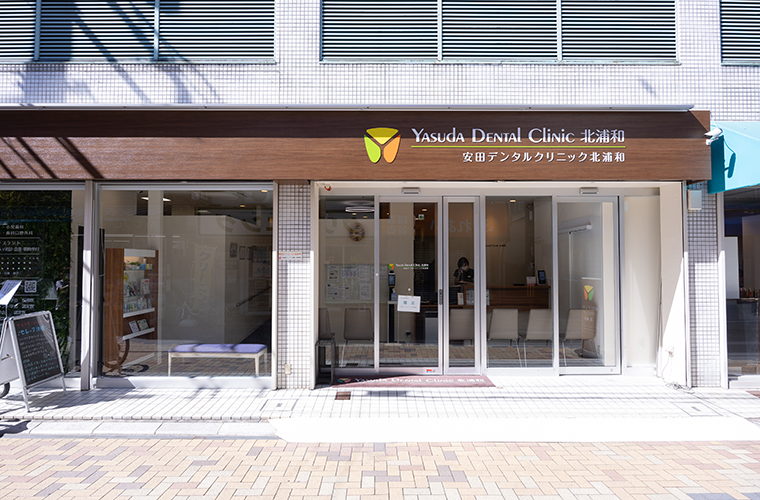 クリニック外観