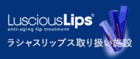 ラシャスリップス