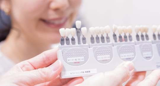 ホワイトニング